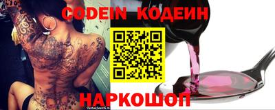 метадон Балаково