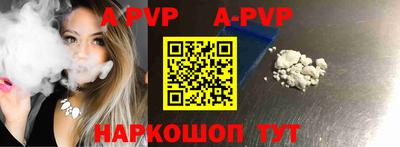 метадон Балаково