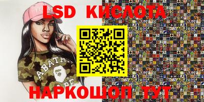 альфа пвп Балахна