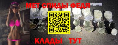 метадон Балаково