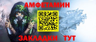 а пвп мука Балашиха