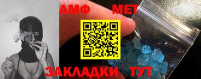 мефедрон Кимры