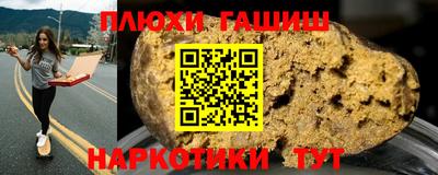 мефедрон Кимры
