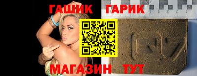 а пвп мука Балашиха