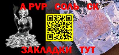 MDMA Кинель