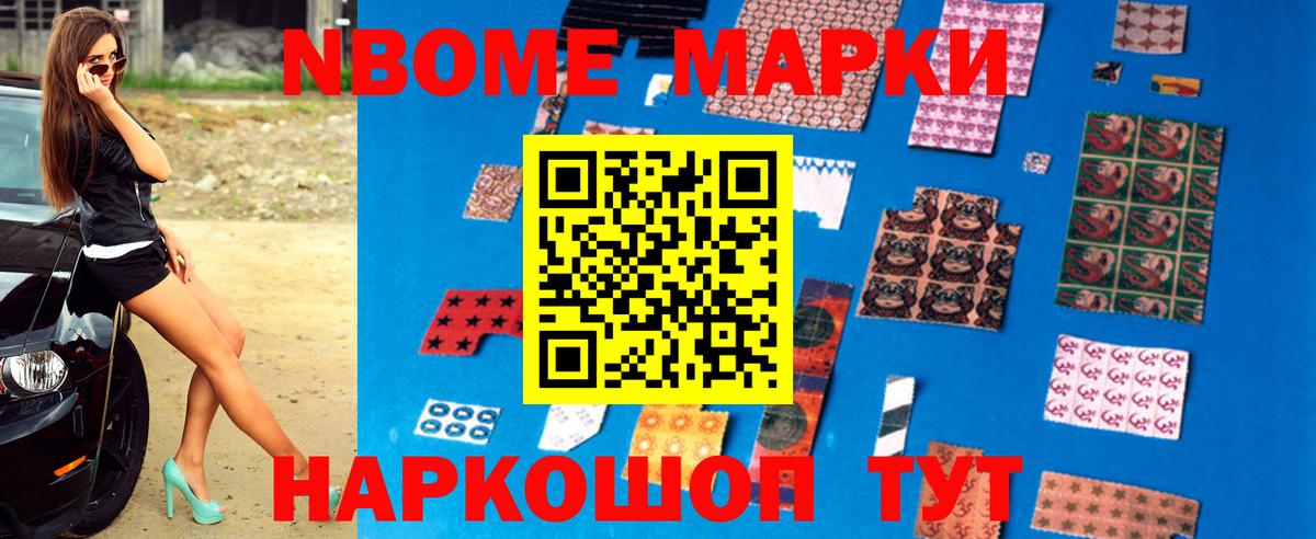 LSD-25 экстази кислота Северодвинск