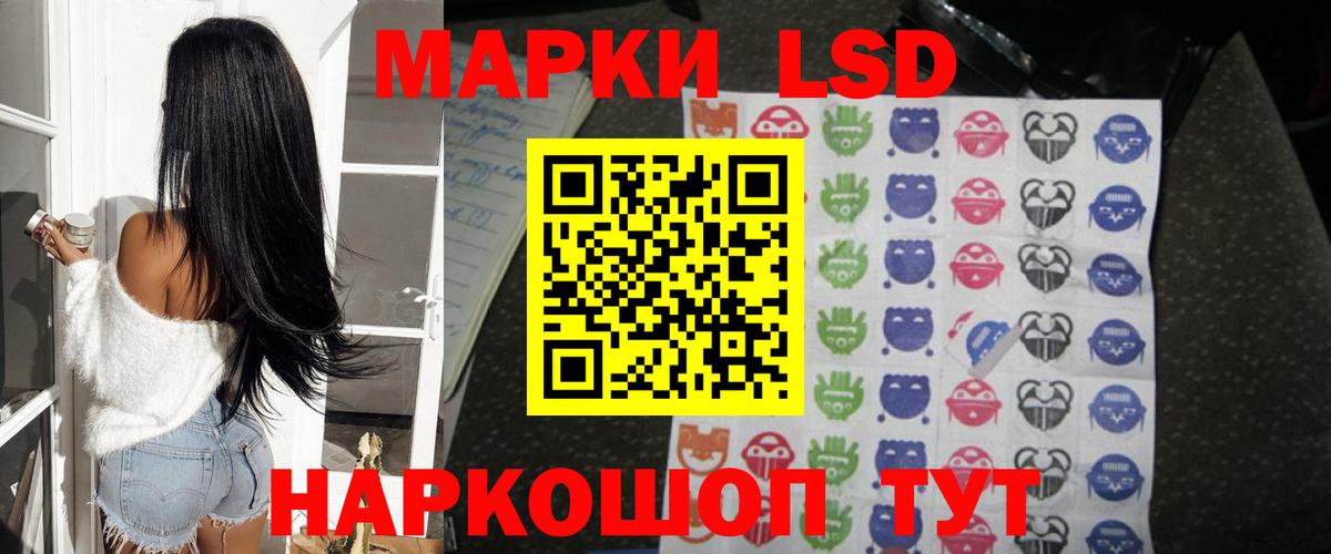 Лсд 25 экстази  LSD-25 экстази кислота  Северодвинск  LSD-25 экстази кислота 
