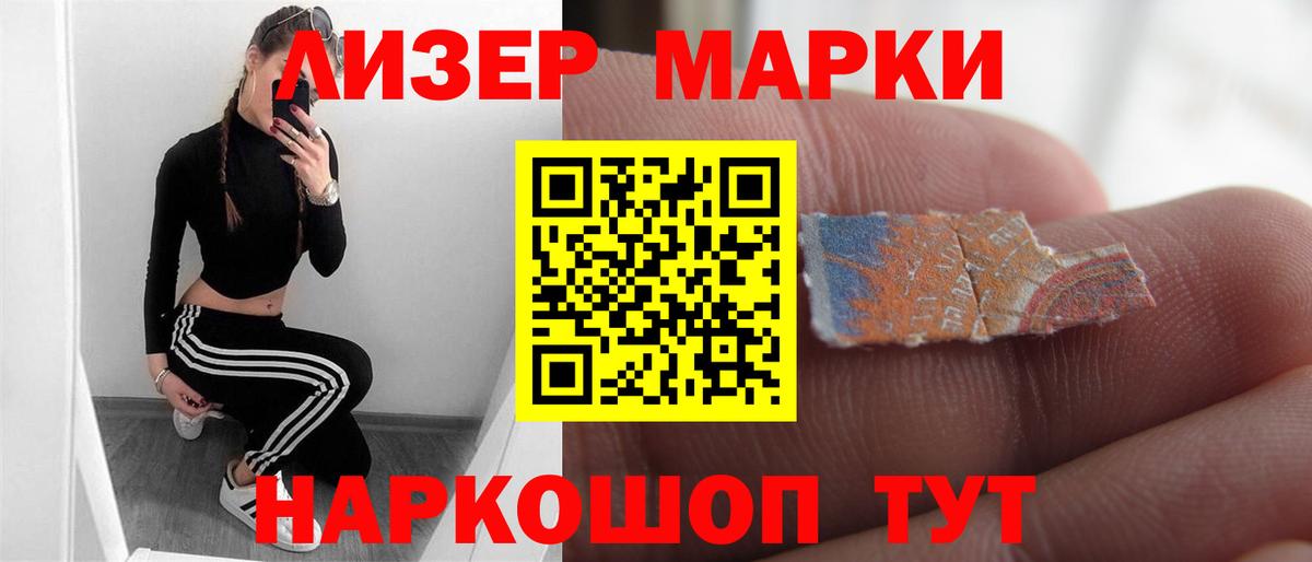 Северодвинск  ЛСД экстази кислота  Вход с VPN  LSD-25 экстази кислота 