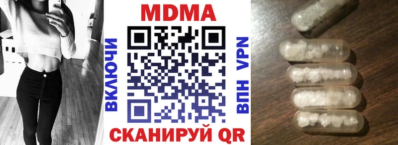 MDMA Molly  blacksprut ссылка  Северодвинск  наркота 
