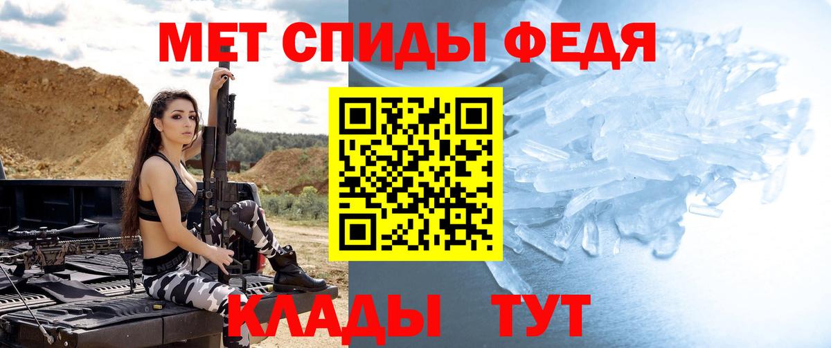 МЕТАМФЕТАМИН пудра  Северодвинск 