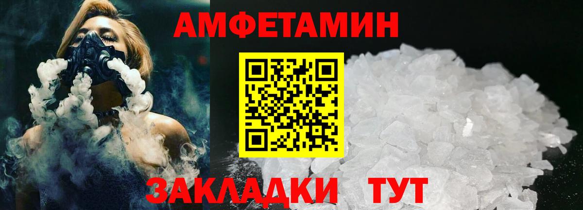 Первитин витя Северодвинск