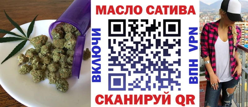 ТГК THC oil  где найти   Северодвинск 