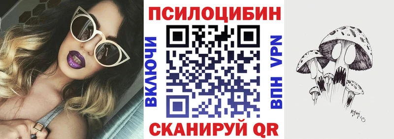 Псилоцибиновые грибы MAGIC MUSHROOMS  Северодвинск 