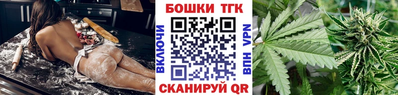 Бошки Шишки марихуана  Северодвинск 