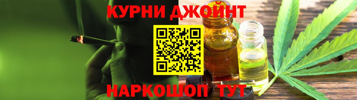 Бошки Шишки конопля  Каннабис сатива  МАРИХУАНА Amnesia  Северодвинск 
